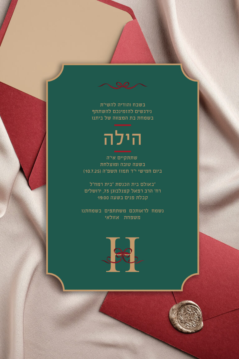 Wedding stationery set top view. Flat lay blank white paper card, red envelope with wax seal on silk fabric. Wedding invitation card design.